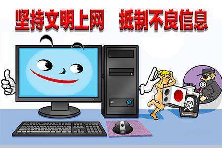 信息安全防范能力